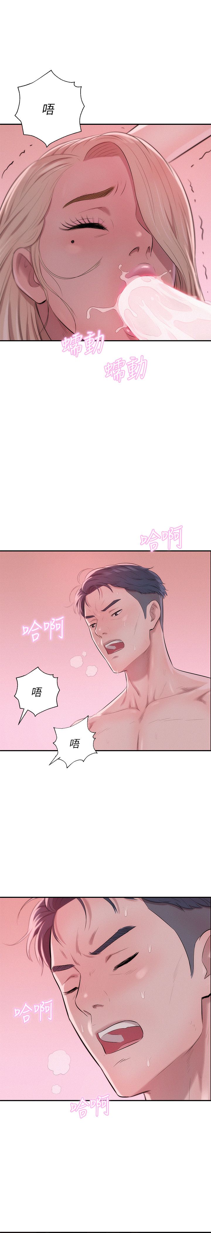 页面 26