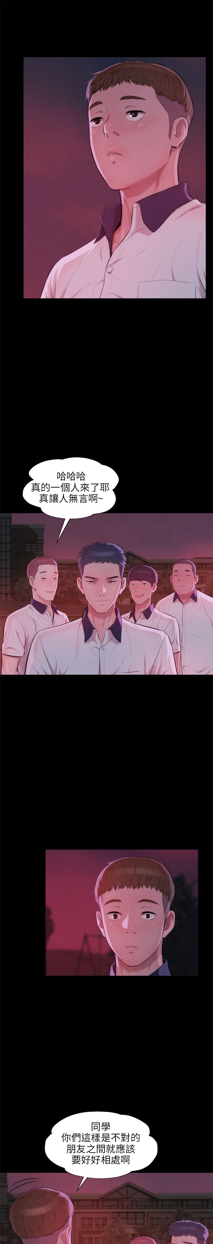 页面 4