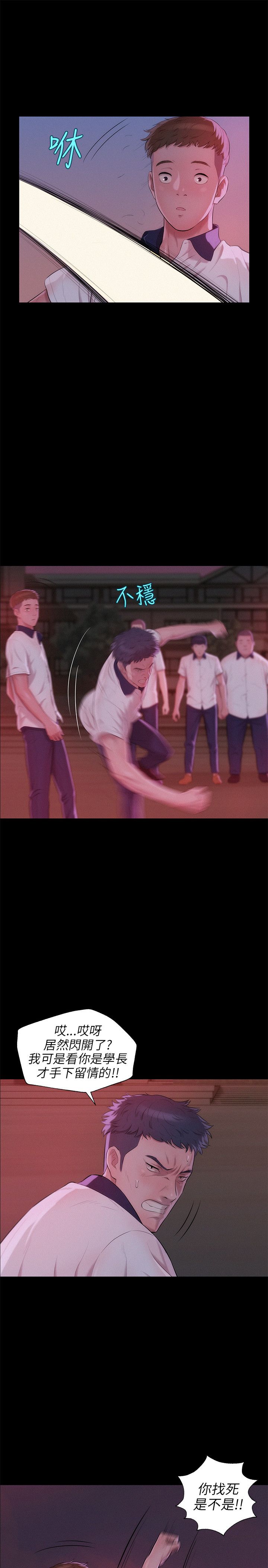 页面 7