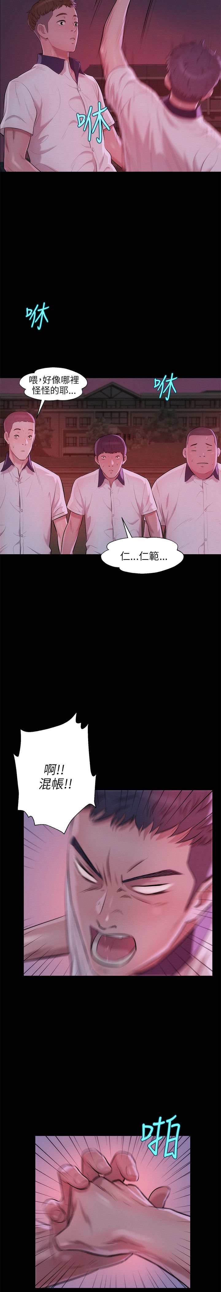 页面 8