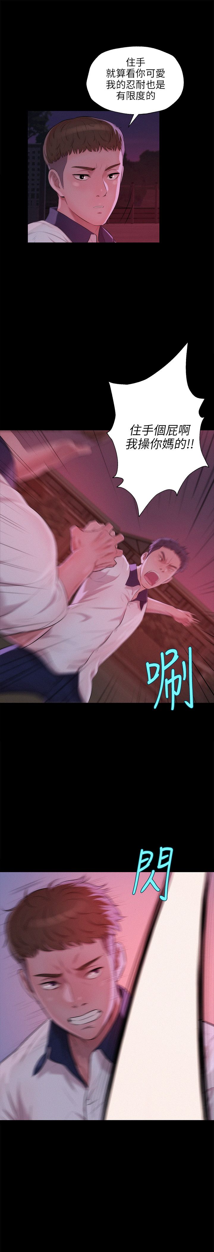 页面 10