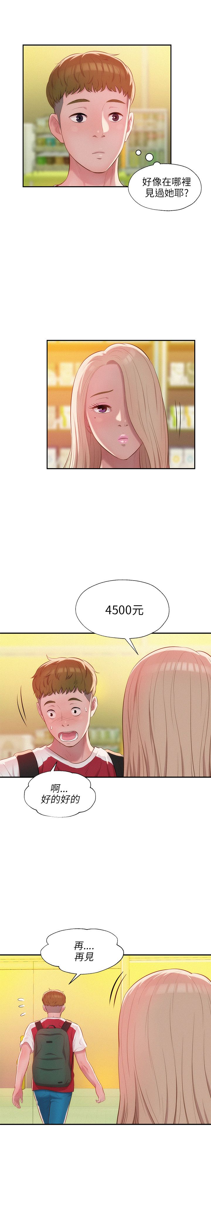 页面 2