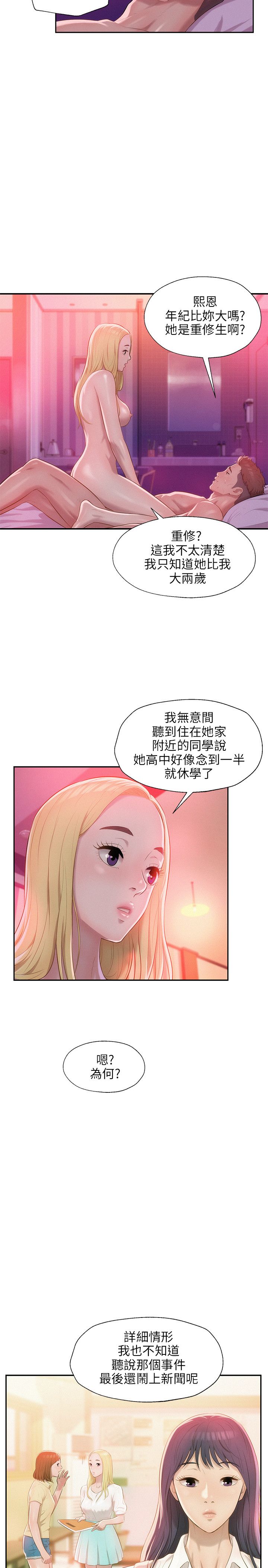 页面 11