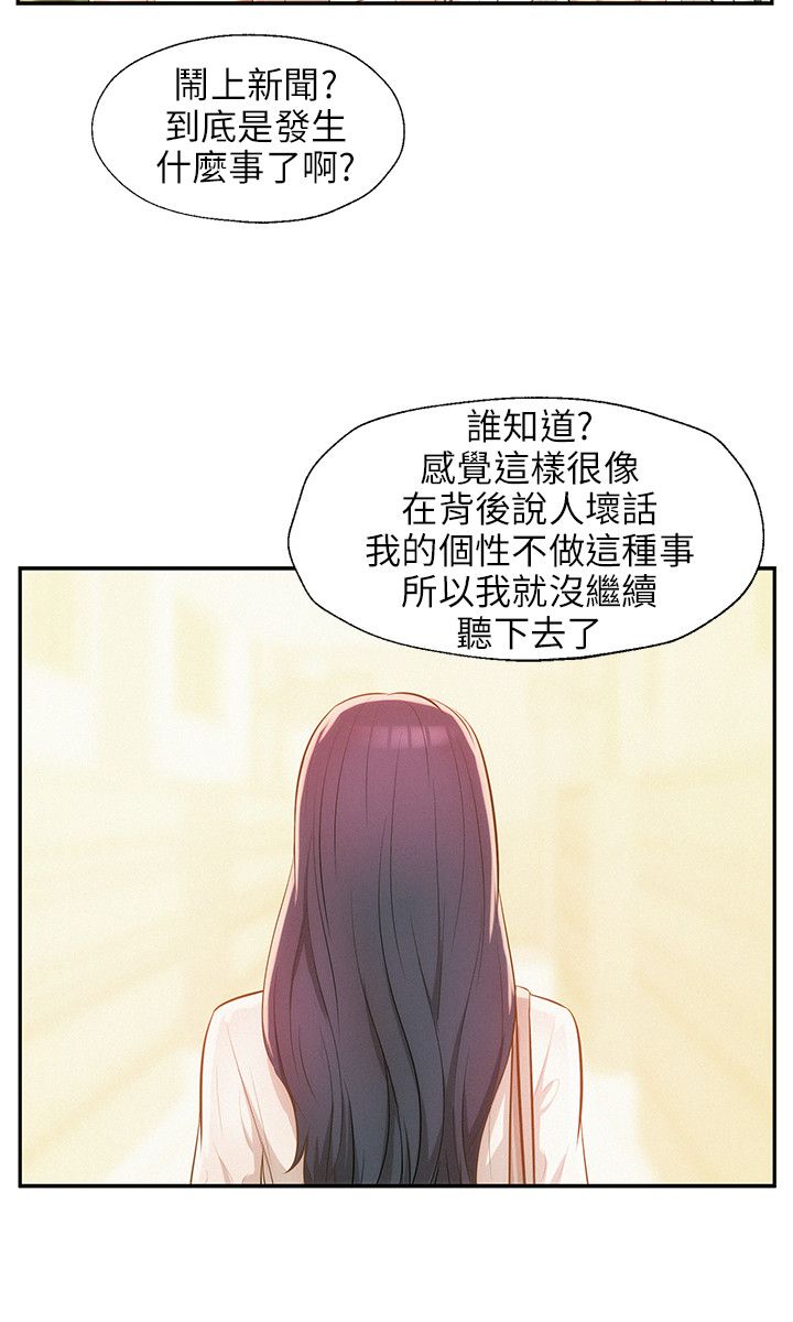 页面 12