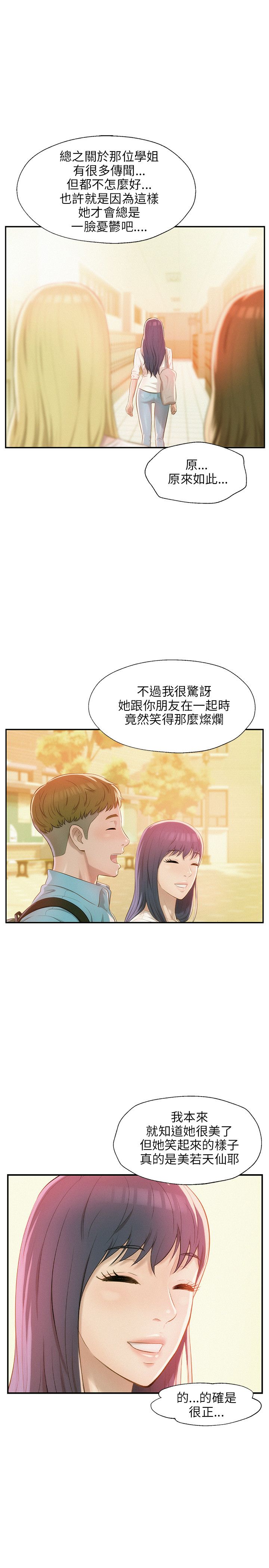 页面 13