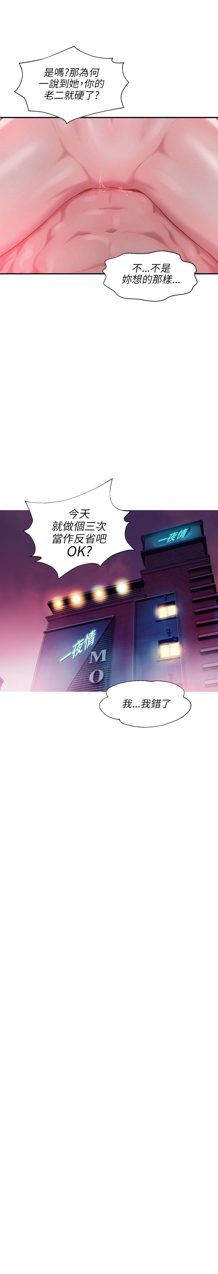 页面 16
