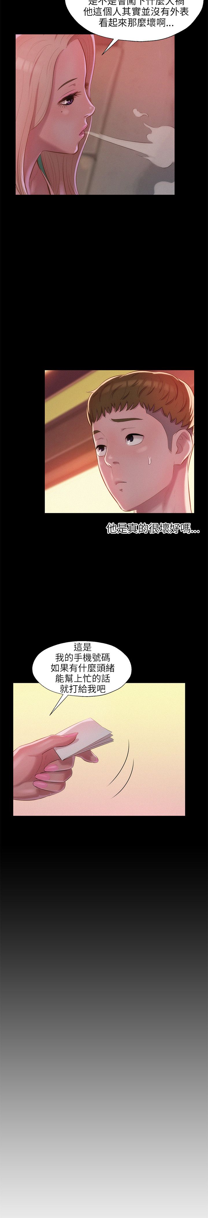 页面 20
