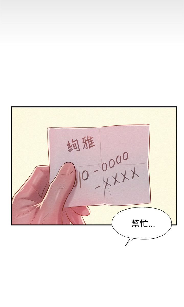 页面 21