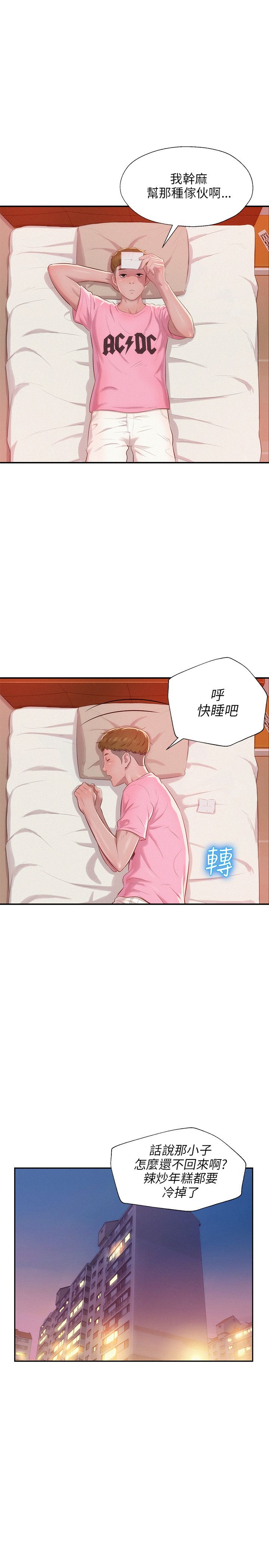 页面 22