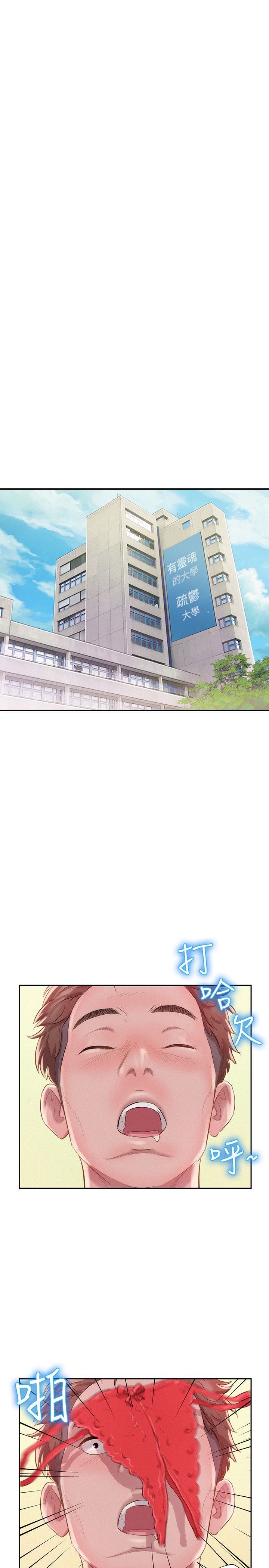 页面 23