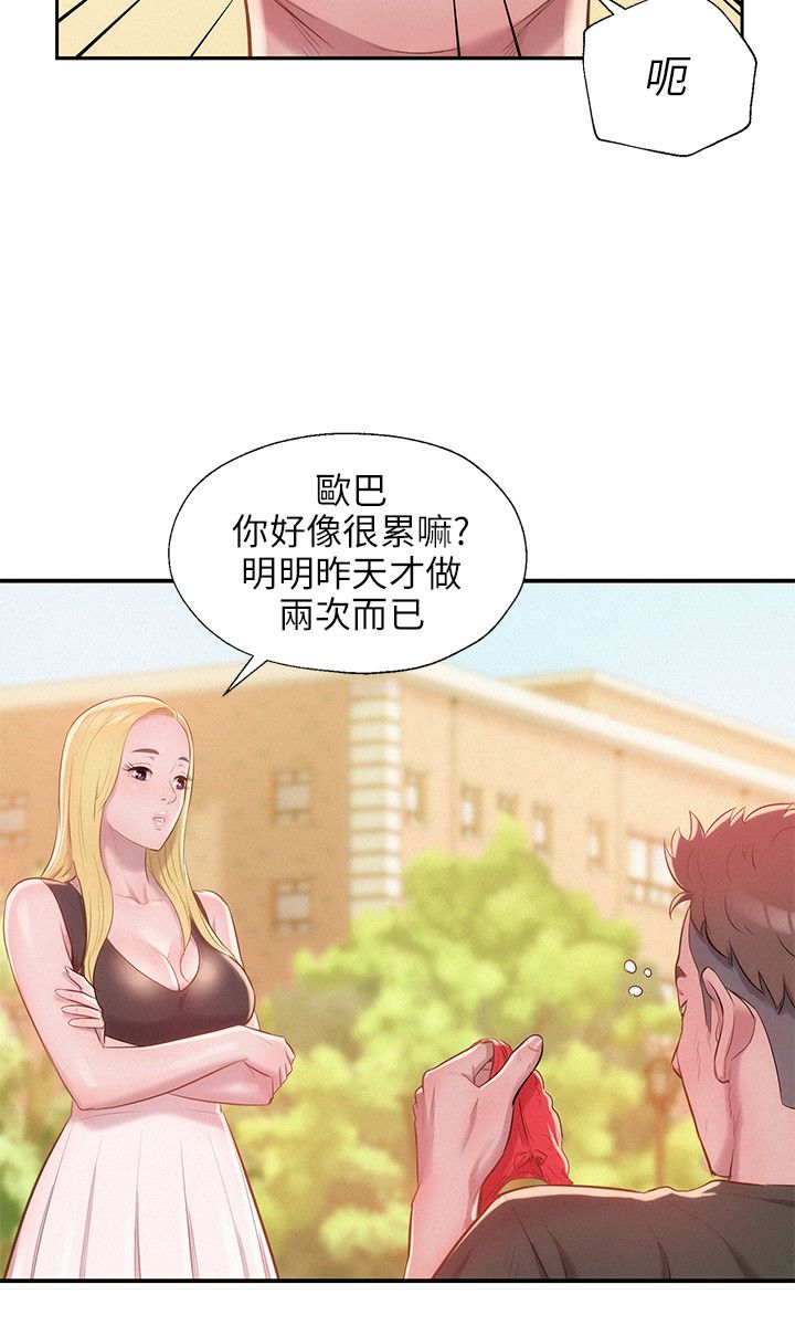 页面 24