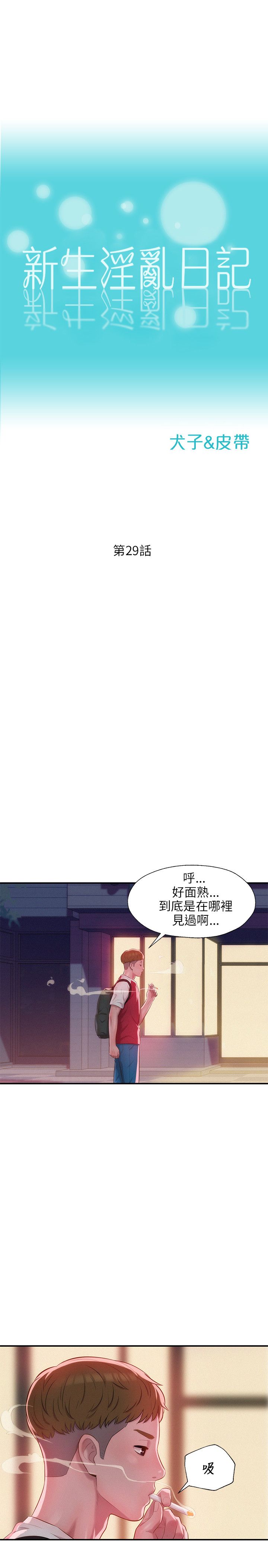 页面 4