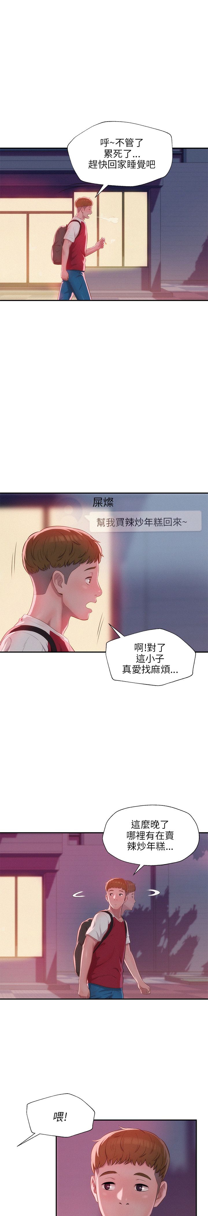 页面 5