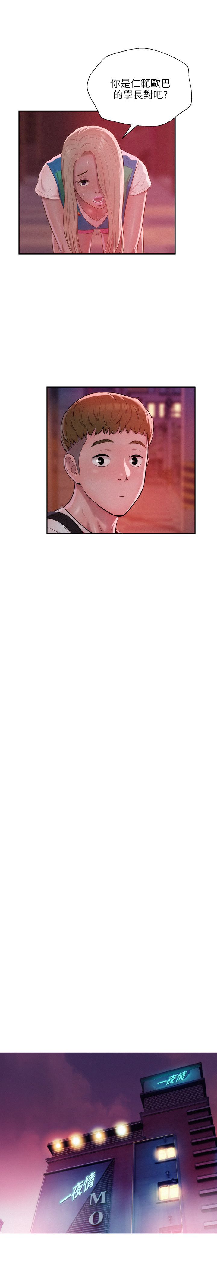 页面 7