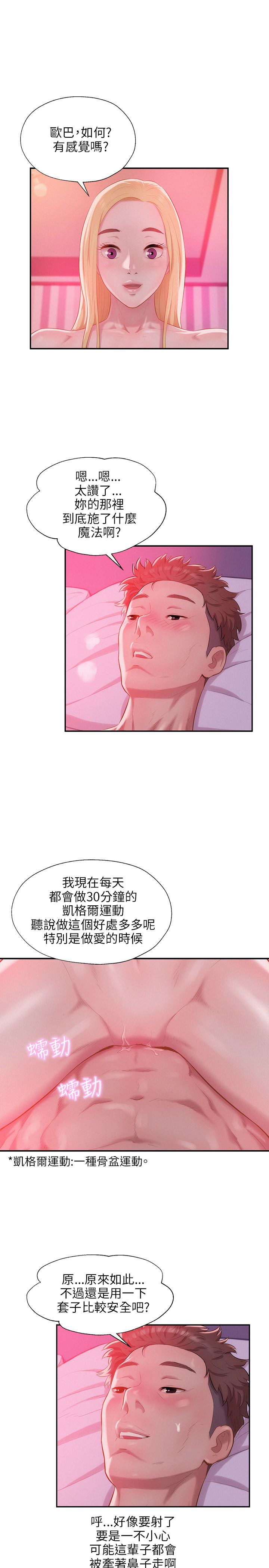 页面 8