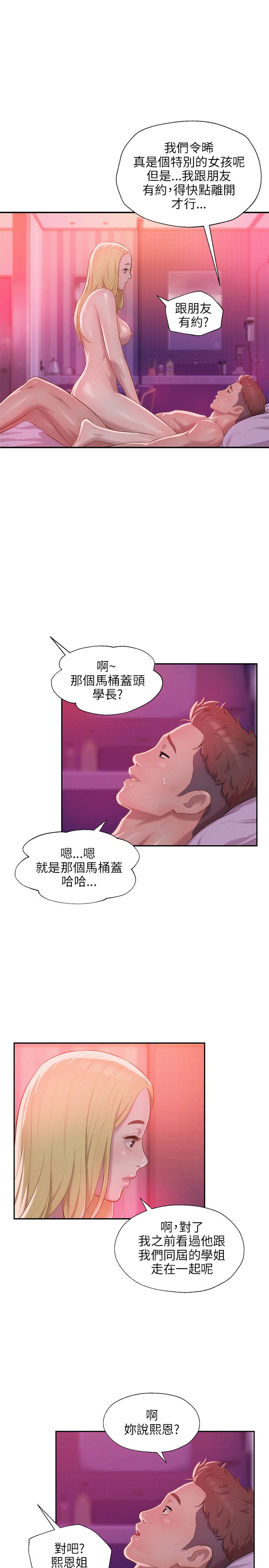 页面 10