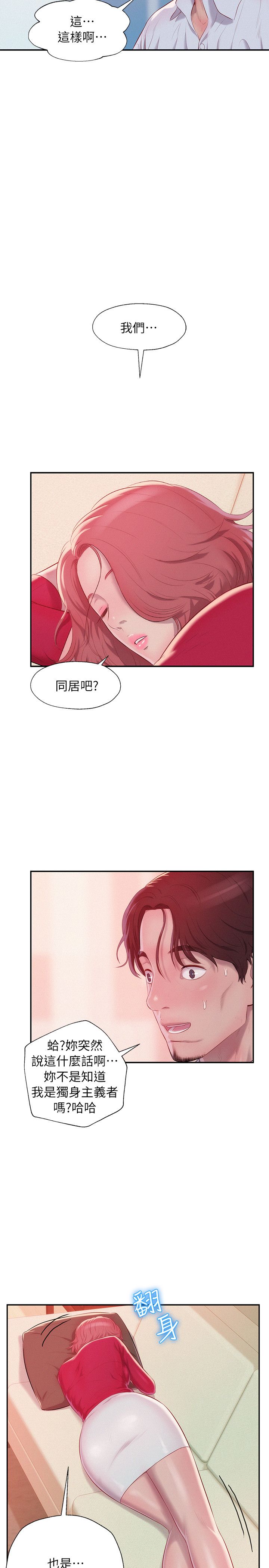 页面 13
