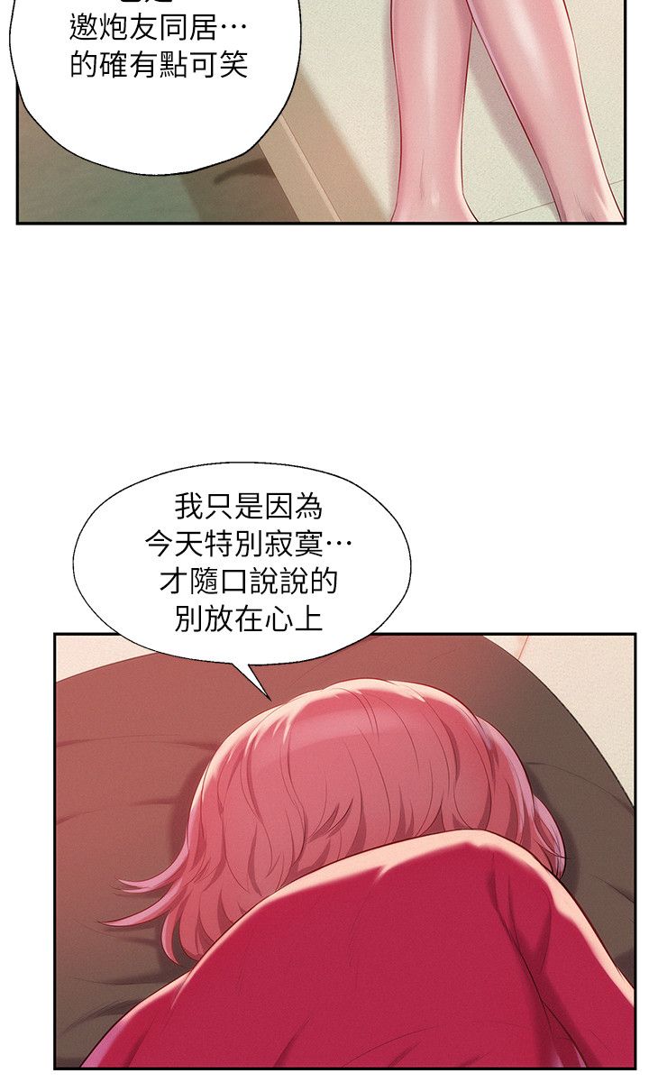 页面 14