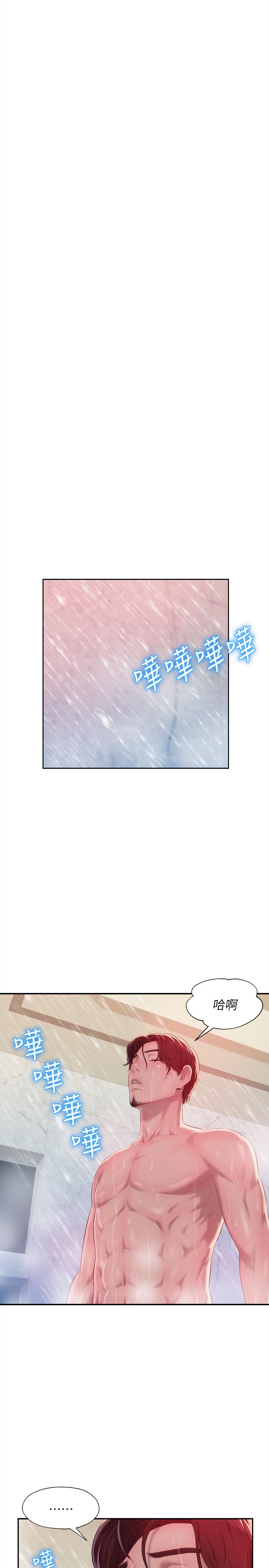 页面 16