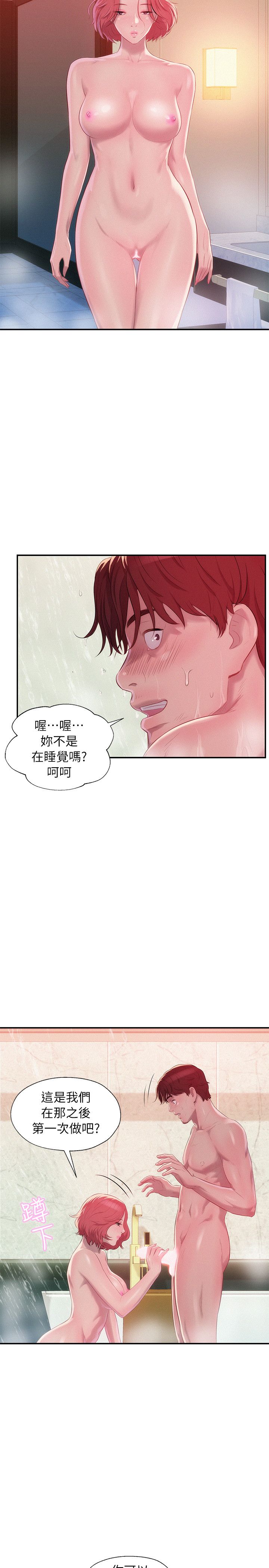 页面 25