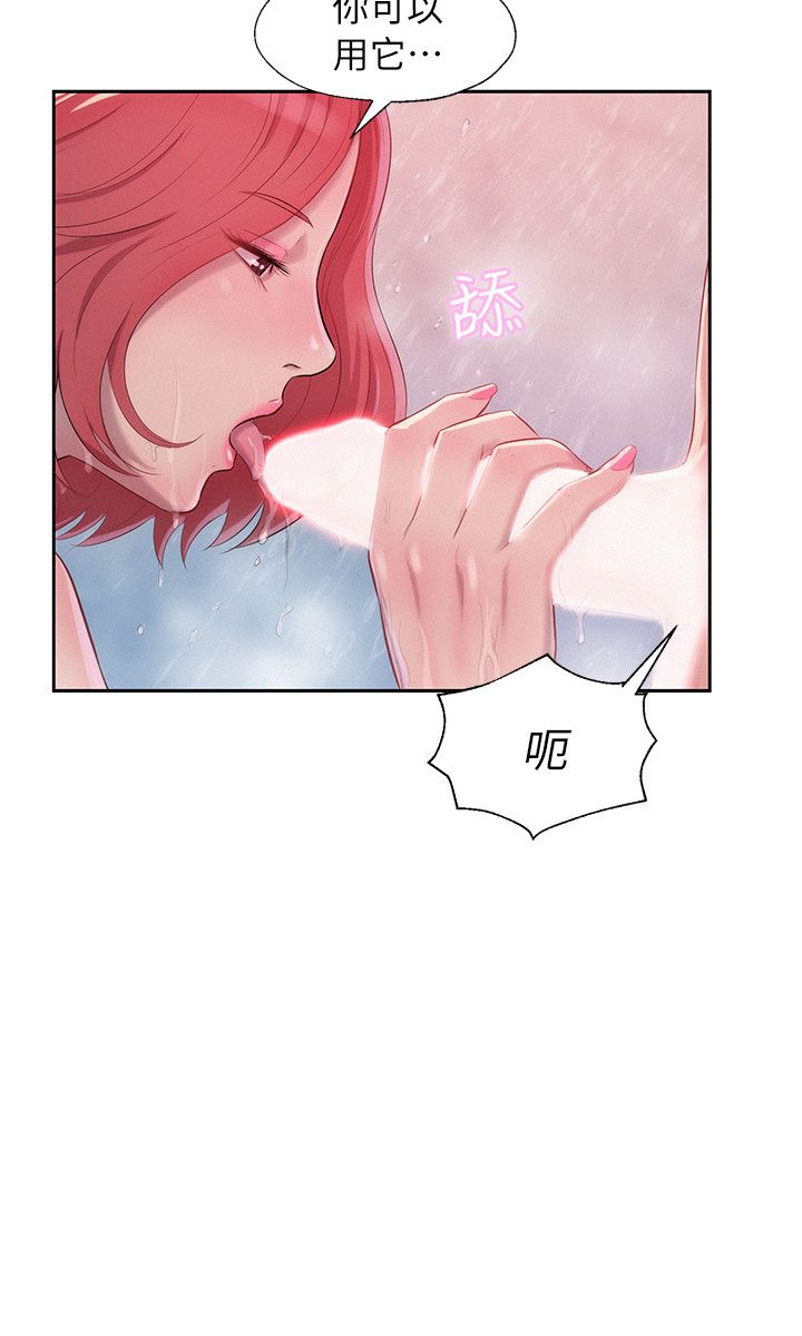 页面 26