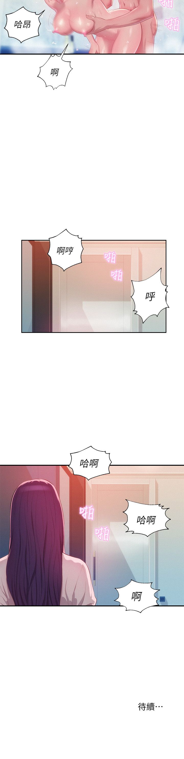 页面 29