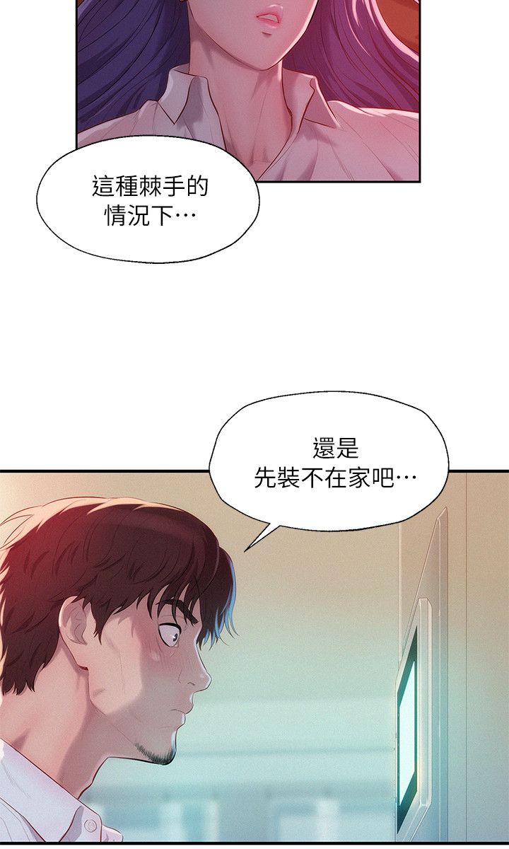 页面 5