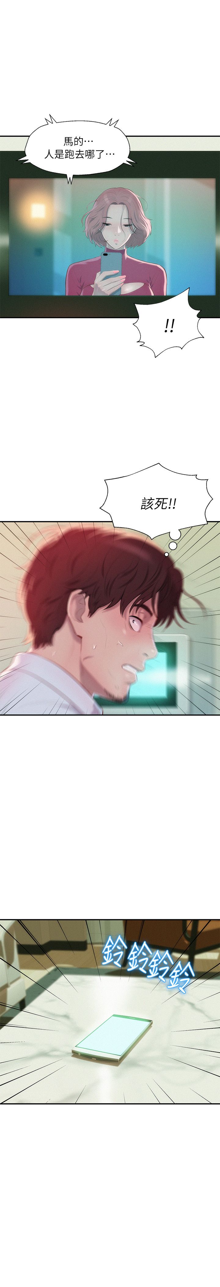 页面 6