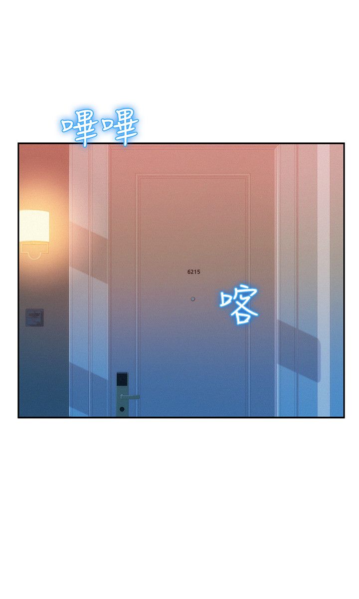 页面 8