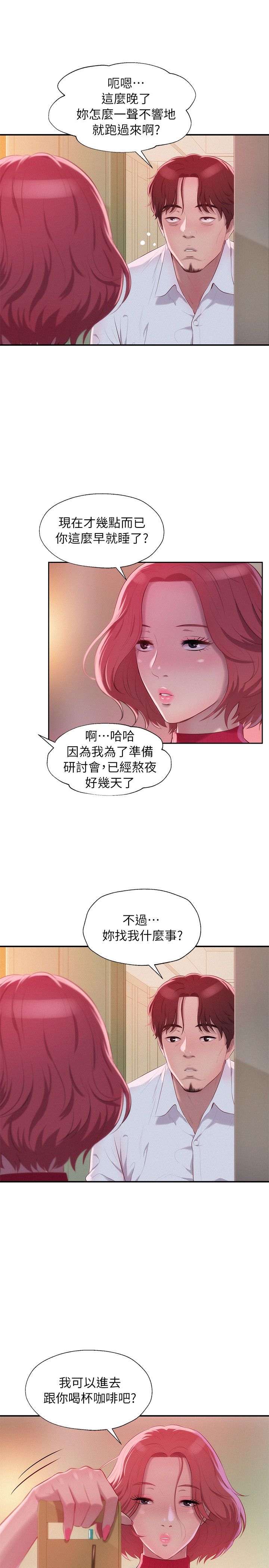 页面 9