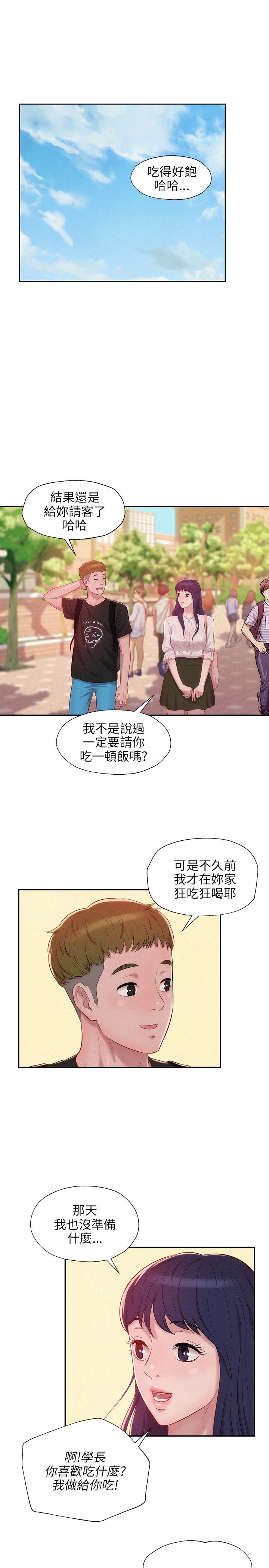 页面 12