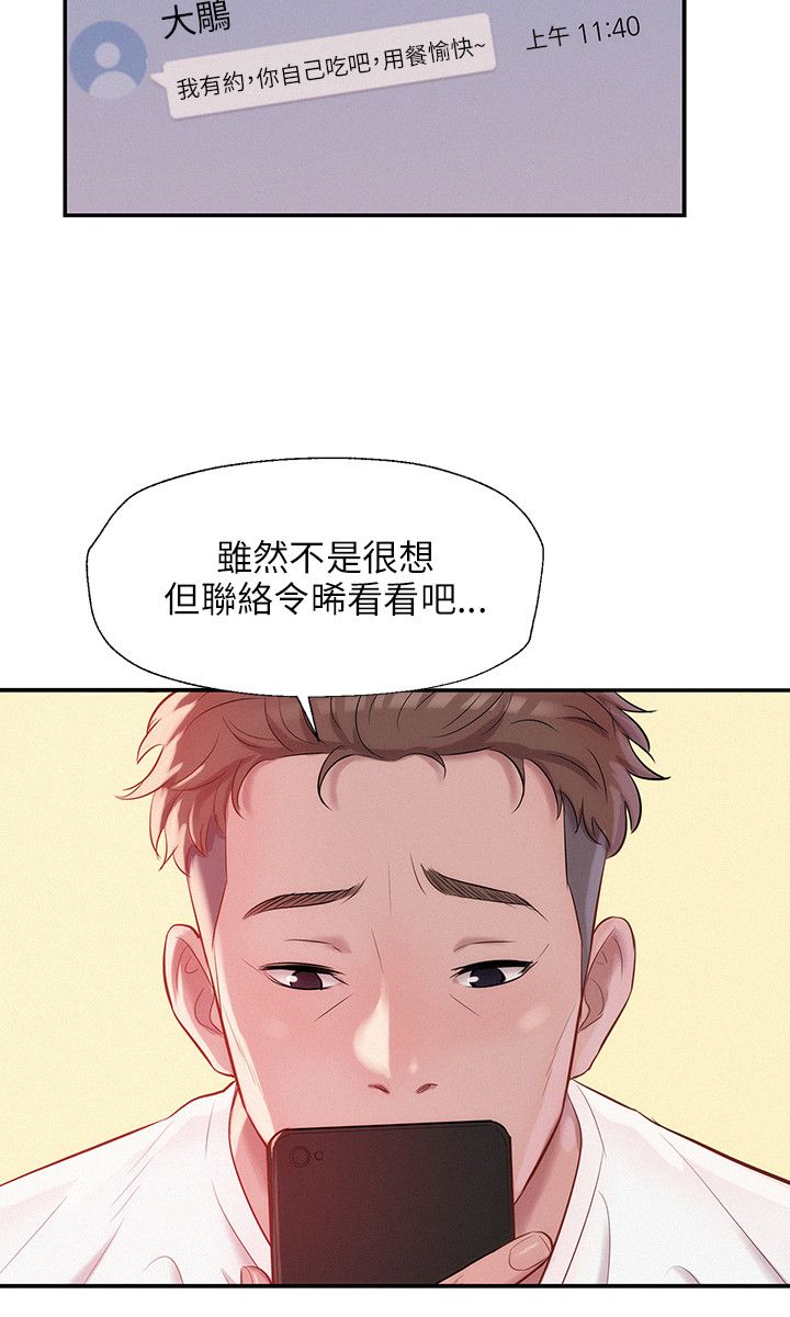 页面 14