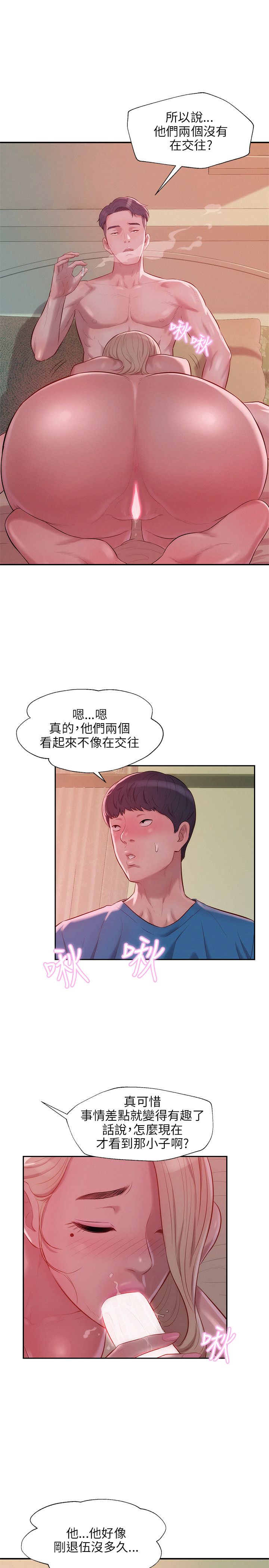页面 18