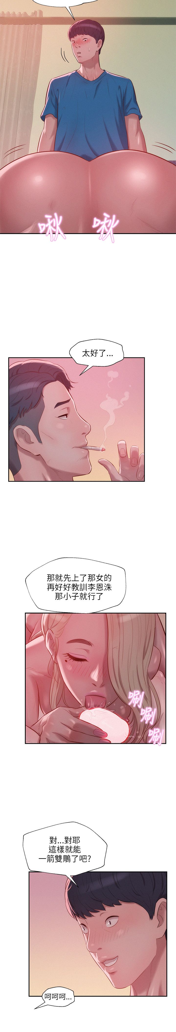 页面 19