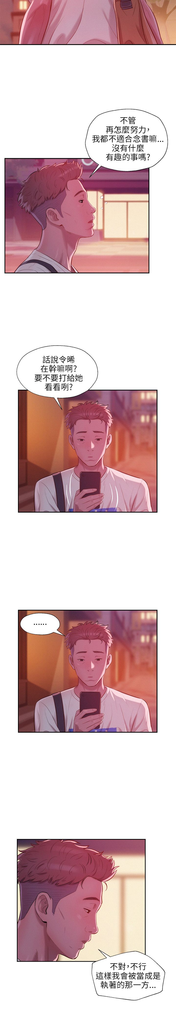 页面 22