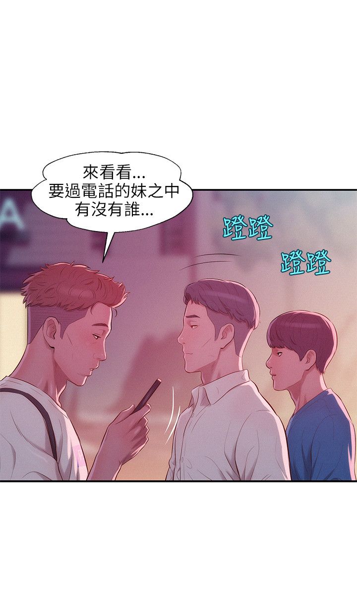 页面 23