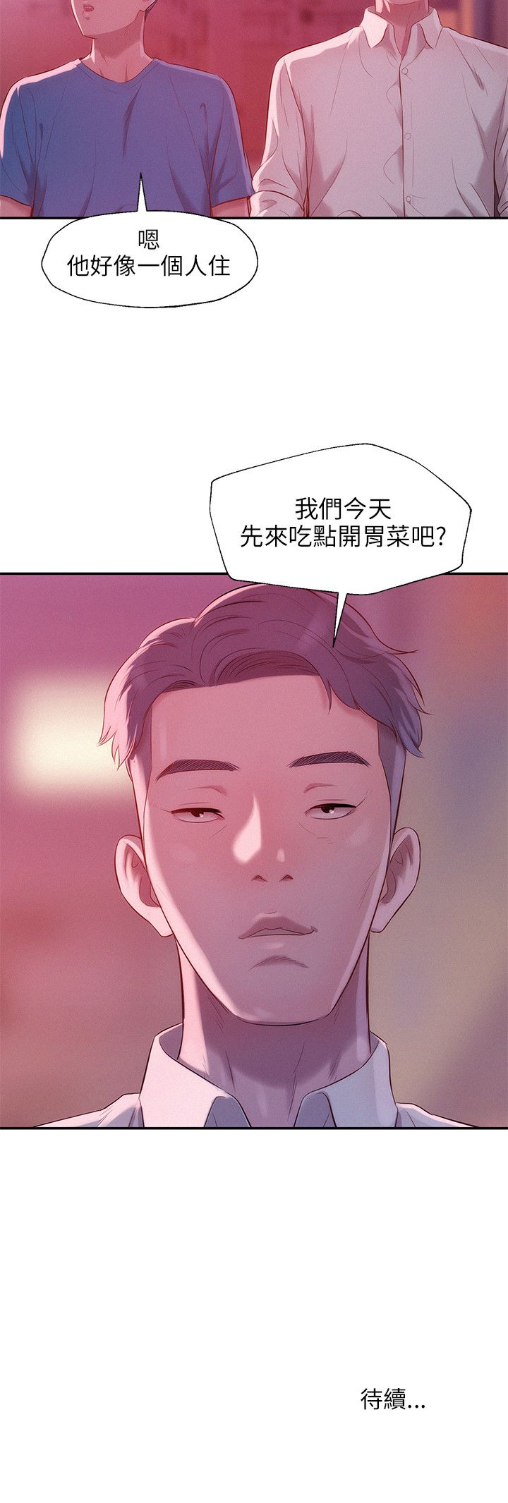 页面 25