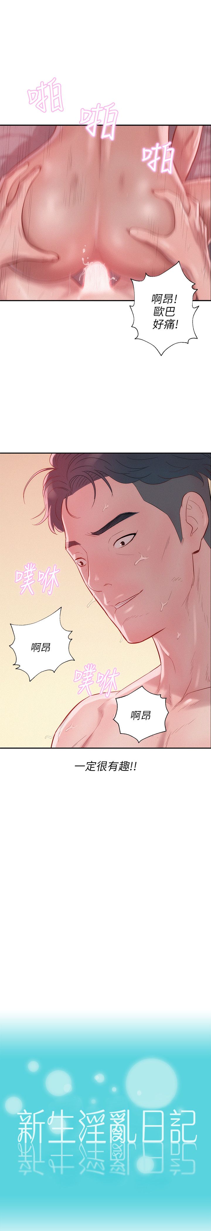 页面 4