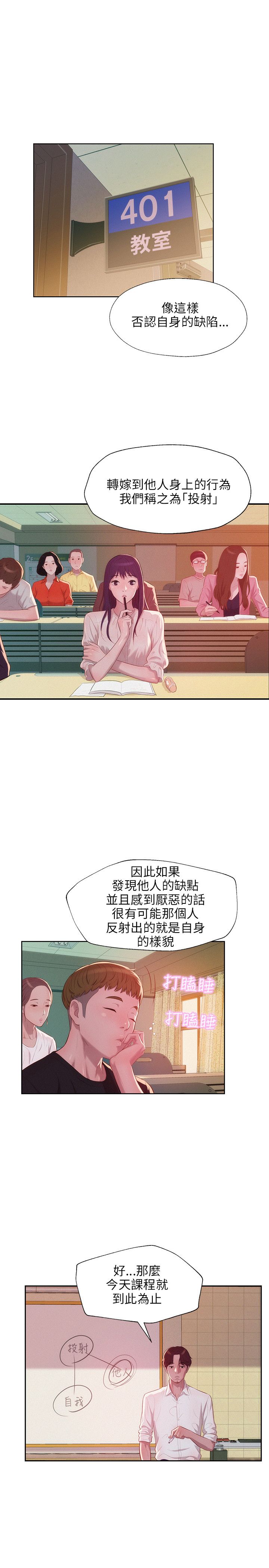 页面 6