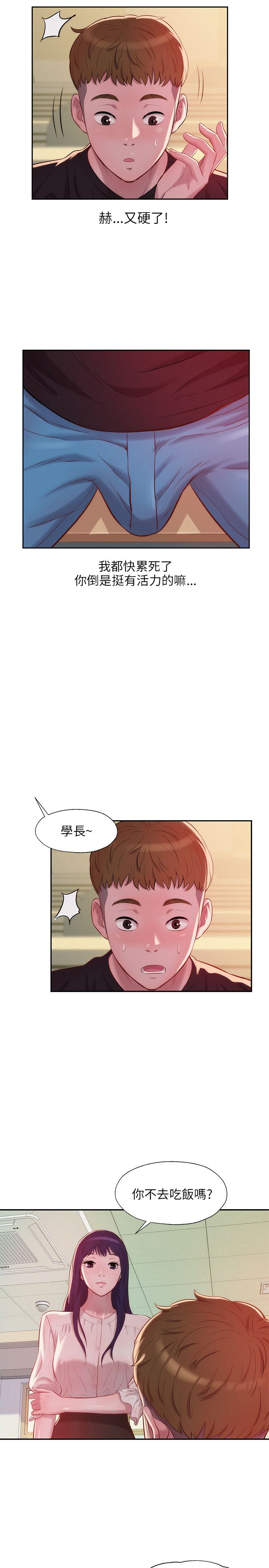 页面 9