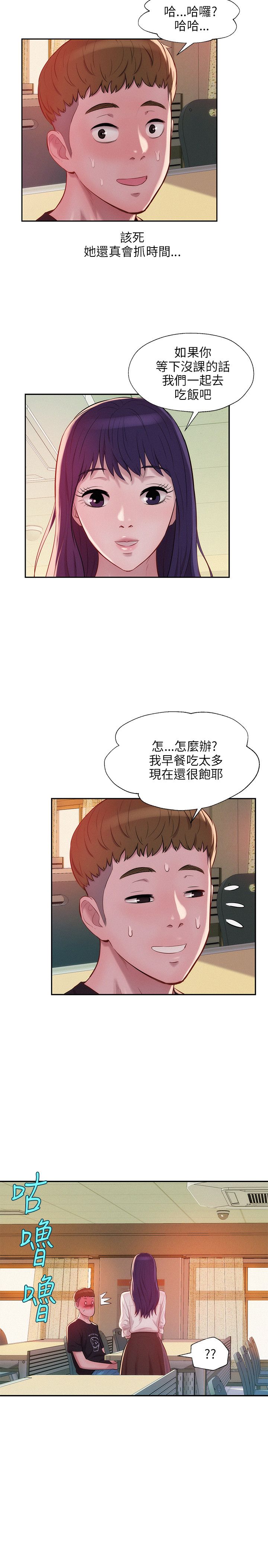 页面 10