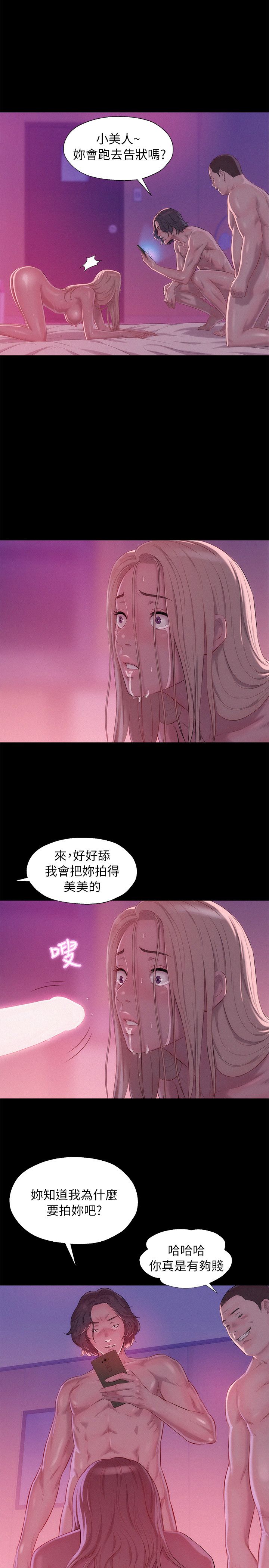 页面 14