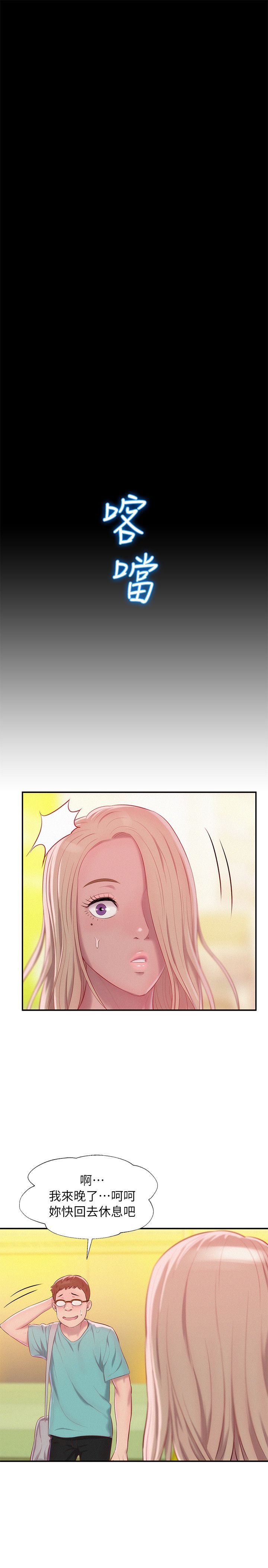 页面 16