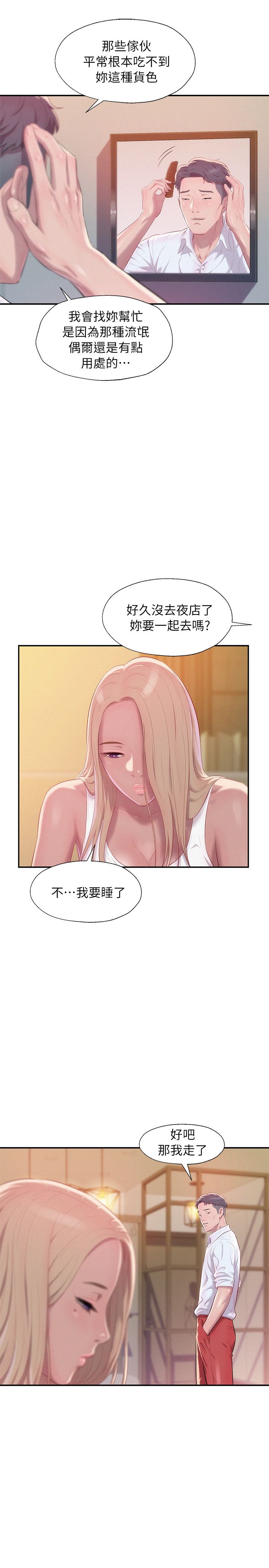页面 19