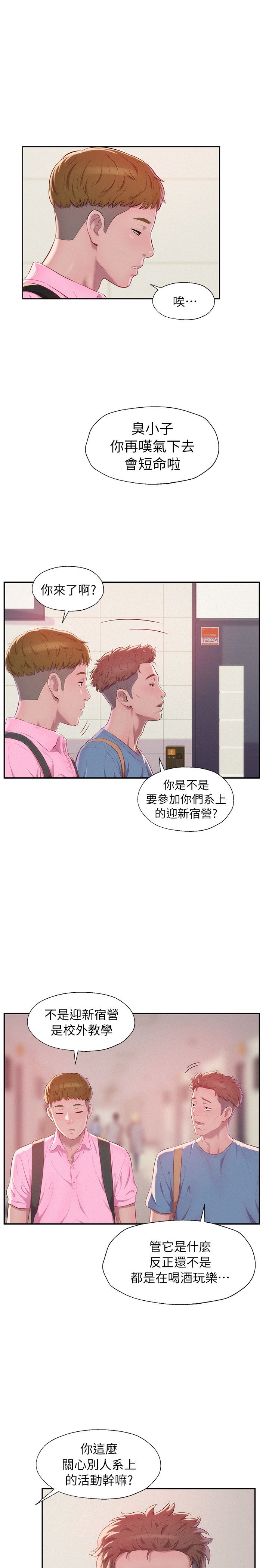 页面 22