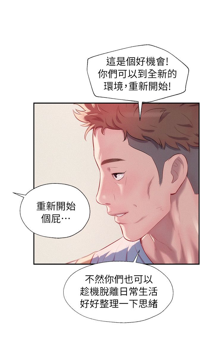 页面 24