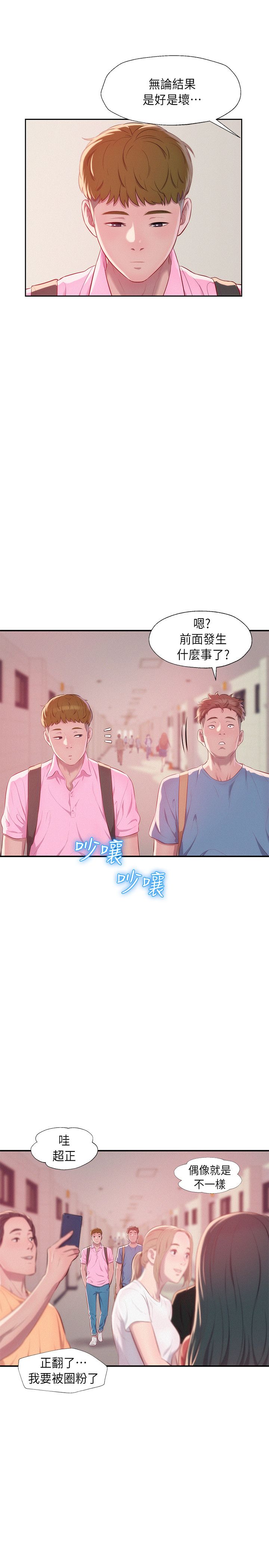 页面 25