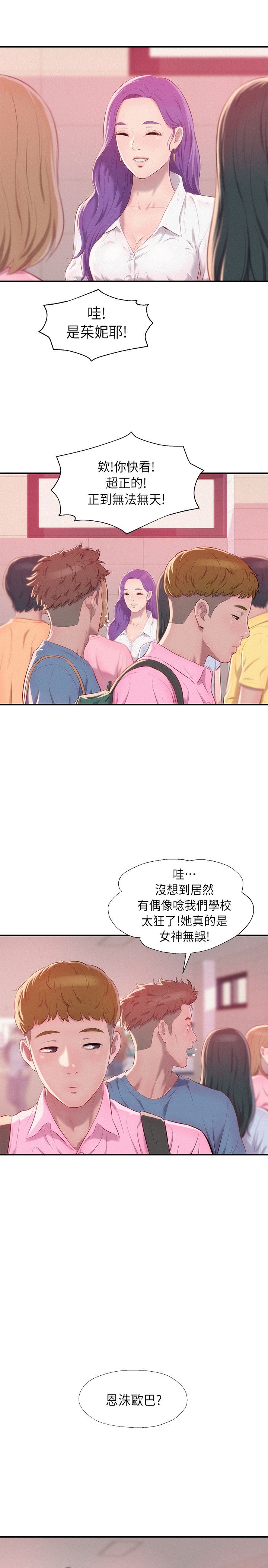 页面 26