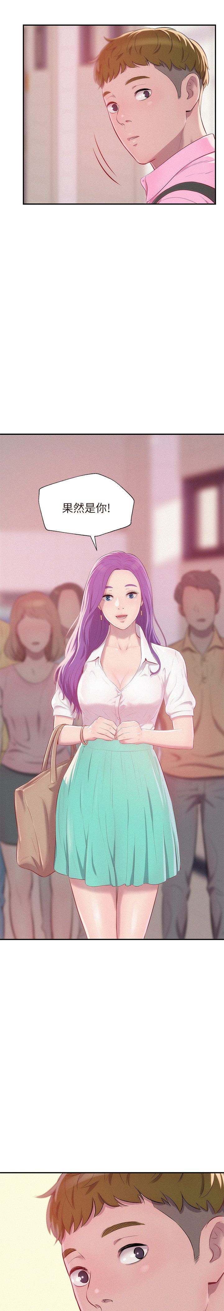 页面 28