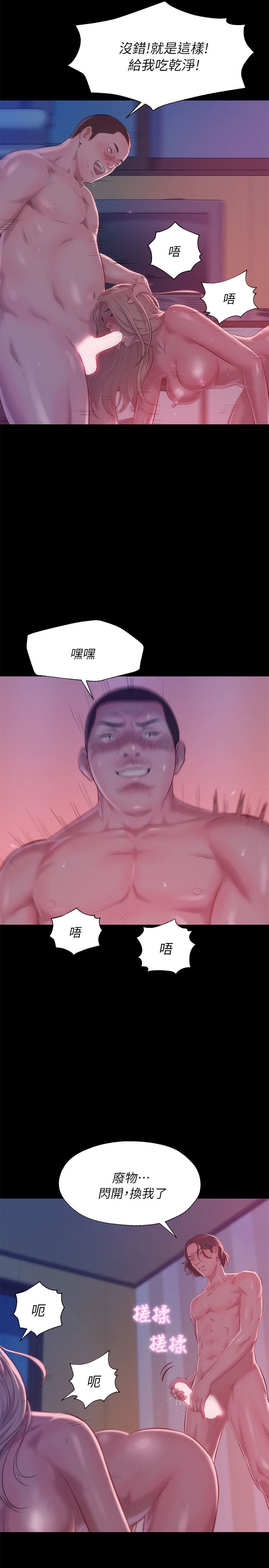 页面 5